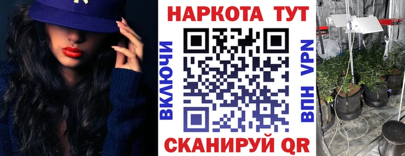 Наркота Кудрово КОКАИН АМФ ГАШ Alpha PVP