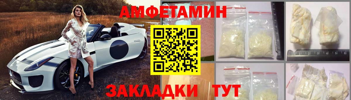 Кудрово  Амфетамин  Вход с VPN  Амфетамин 98%  Амфетамин 