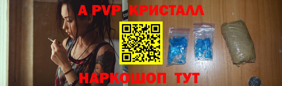 ГЕРОИН Кудрово