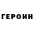 КЕТАМИН VHQ Artem Saratov