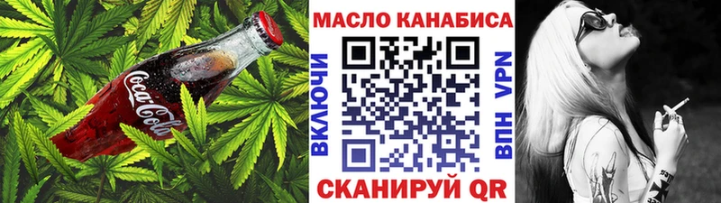 Canna-Cookies марихуана ссылка на мегу ТОР Кудрово