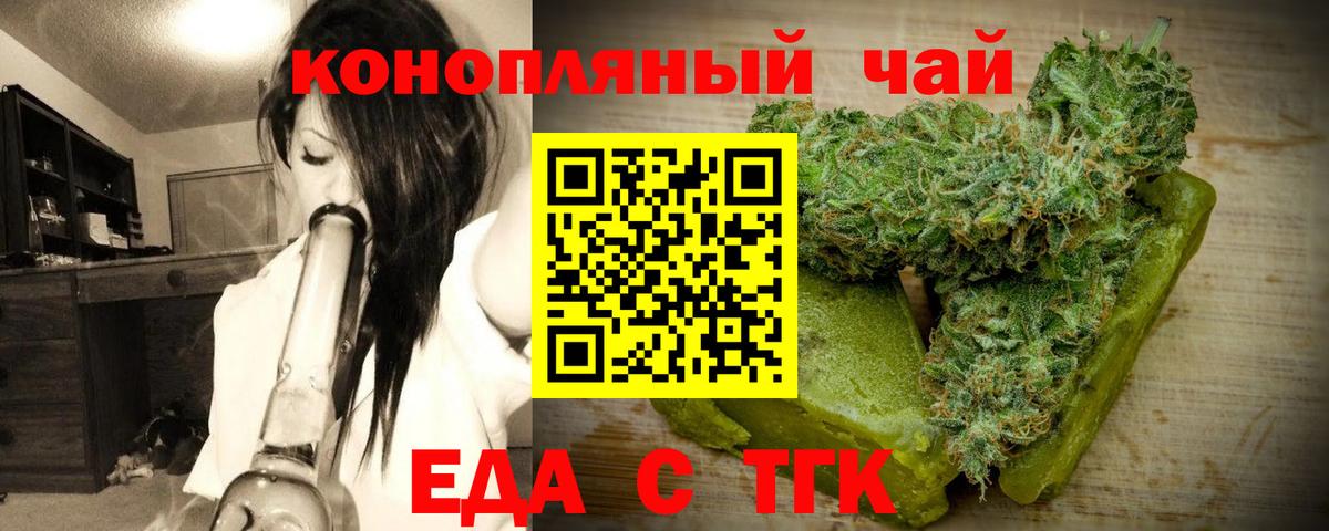 Cocaine  МДМА  Меф МЯУ МЯУ   МЕФ  Кудрово  Вход с VPN  МАРИХУАНА 