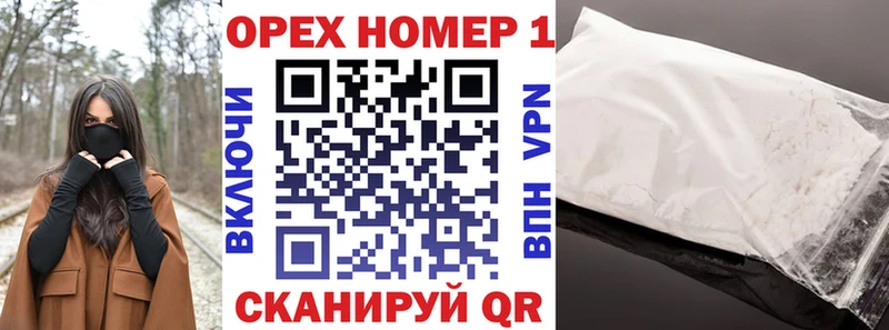 Кокаин 97%  наркотики  Кудрово 