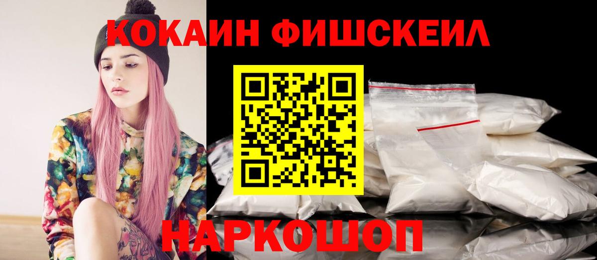Кудрово  КОКАИН Перу  КОКАИН  Вход с VPN 