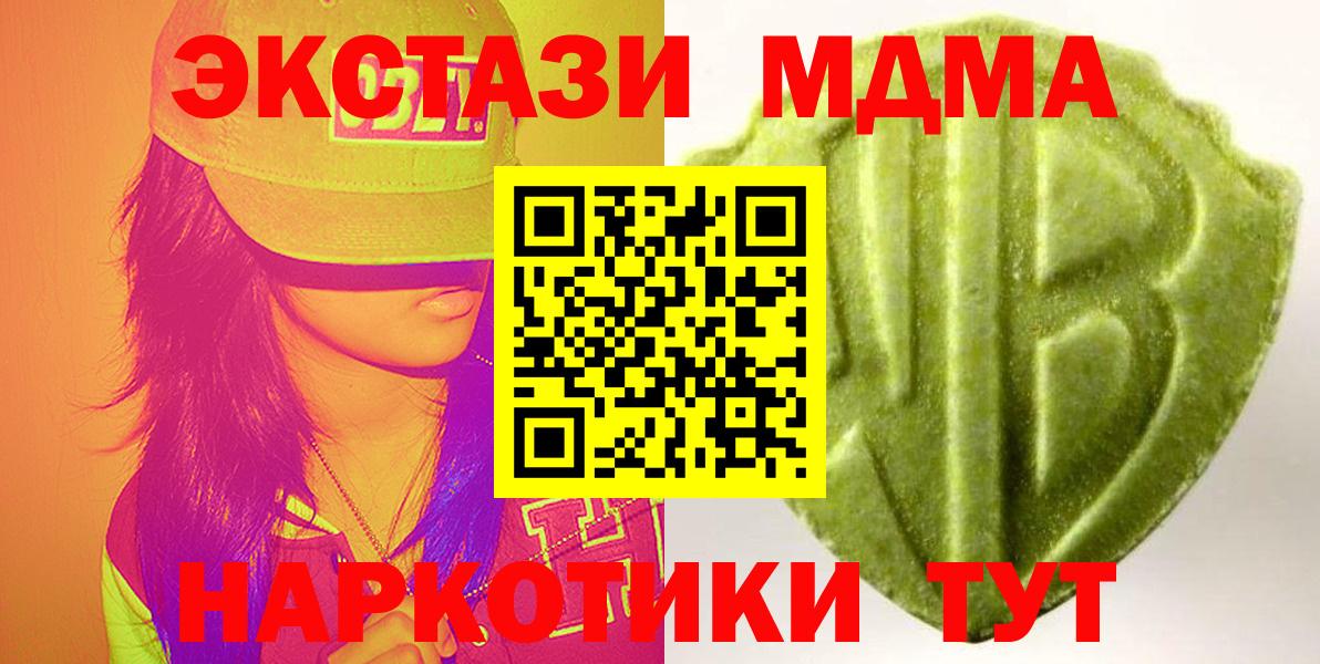Ecstasy бентли  Экстази  Кудрово  Вход с VPN  Экстази ешки 