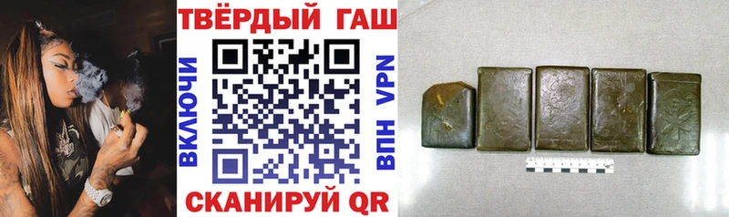 ГАШИШ Cannabis  blacksprut ссылка  Кудрово 