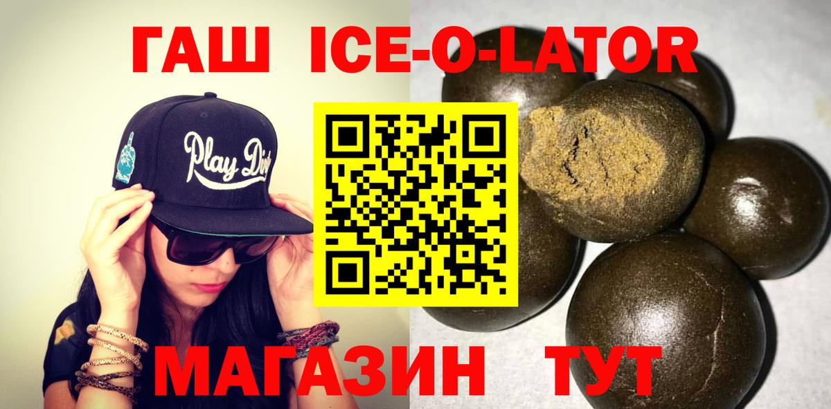 ГАШ hashish Кудрово