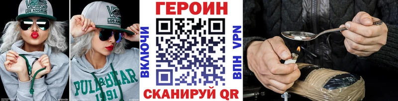 Героин гречка  купить наркоту  Кудрово 