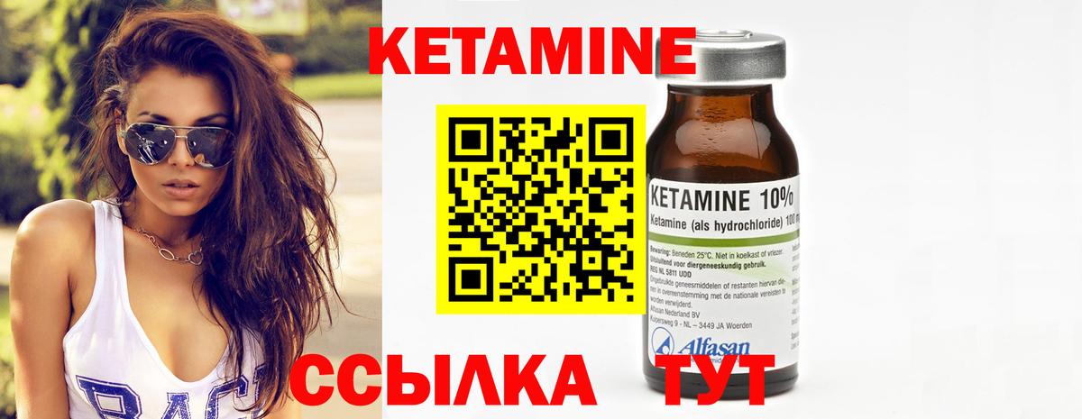 Кудрово  КЕТАМИН ketamine  Вход с VPN 