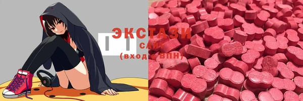 МДМА Алексеевка