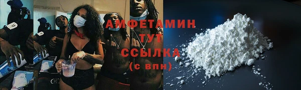 прущая мука Алзамай
