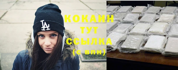 прущие крисы Сафоново