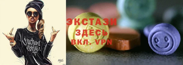 МДМА Алексеевка