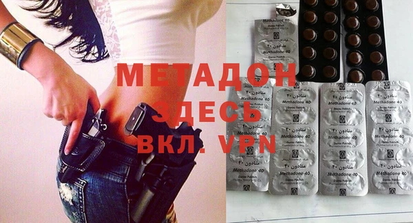 МДМА Алексеевка