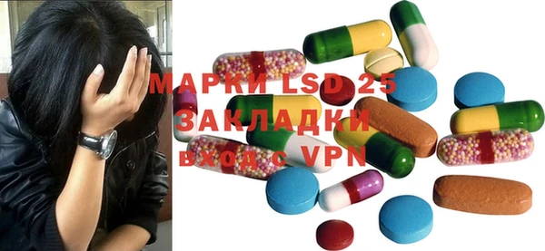 прущая мука Алзамай