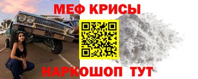 2c-b Будённовск