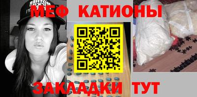 кокаин перу Бугуруслан