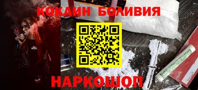 2c-b Будённовск