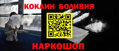 2c-b Будённовск