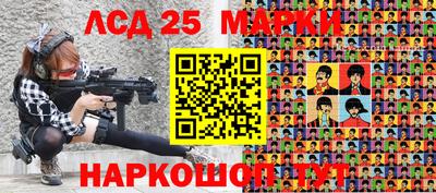 2c-b Будённовск