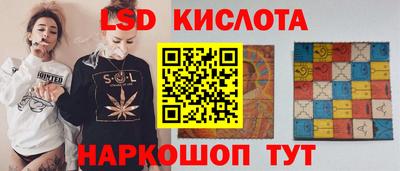 кокаин перу Бугуруслан