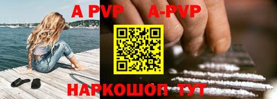 мефедрон Ипатово