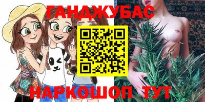 2c-b Будённовск