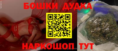 кокаин перу Бугуруслан