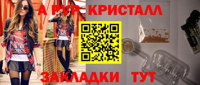 2c-b Будённовск