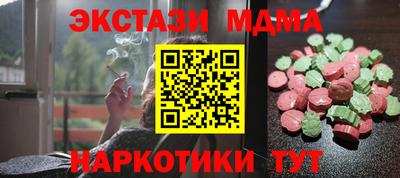 кокаин перу Бугуруслан
