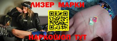 кокаин перу Бугуруслан