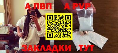 2c-b Будённовск