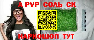дживик Бузулук