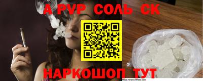 дживик Бузулук