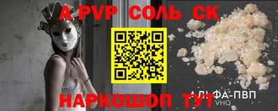 дживик Бузулук