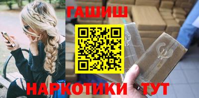 2c-b Будённовск