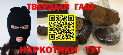 кокаин перу Бугуруслан
