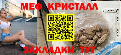 кокаин перу Бугуруслан