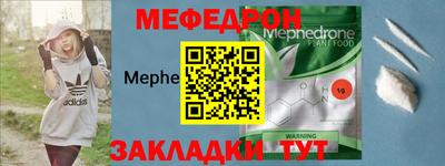 кокаин перу Бугуруслан
