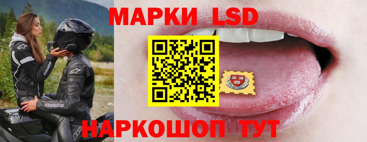 ЛСД экстази кислота  Вход с VPN  Лсд 25 экстази  Кудрово 