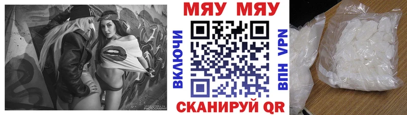 блэк спрут как зайти  купить наркотики сайты  Кудрово  Мефедрон mephedrone 