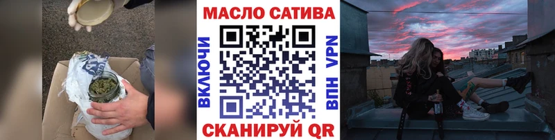Дистиллят ТГК вейп  Кудрово 