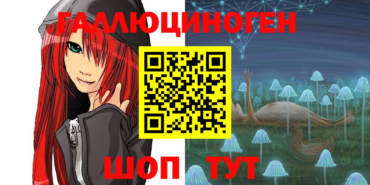 Псилоцибиновые грибы MAGIC MUSHROOMS Кудрово