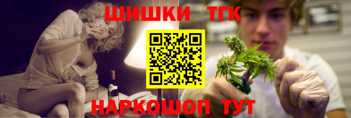 Шишки марихуана VHQ  Каннабис гибрид  Кудрово  Вход с VPN  Конопля сатива 